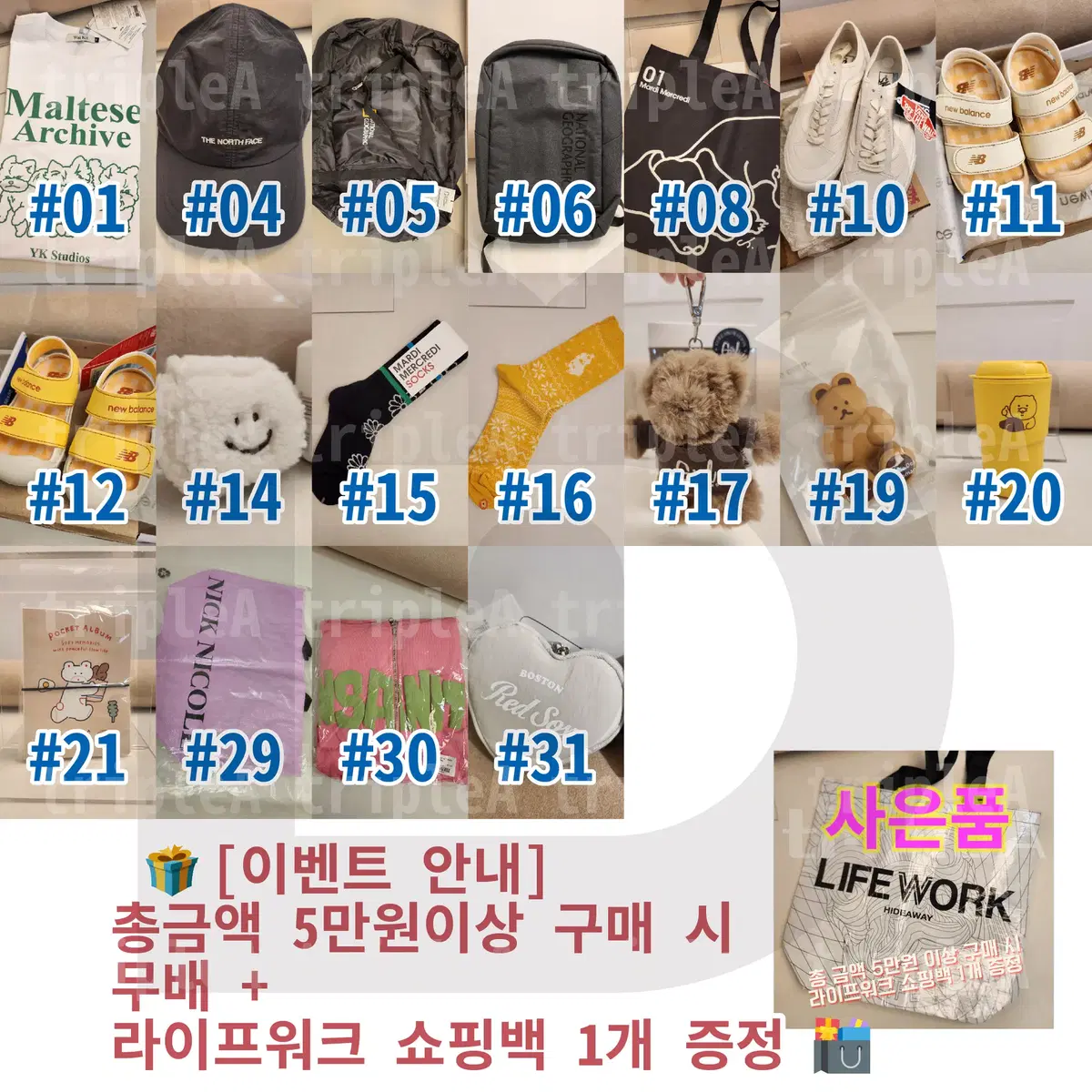 thumbnail-3
